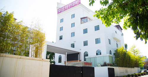 廈門(mén)華廷月子中心