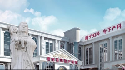 南陽(yáng)圣瑪婦產(chǎn)醫院環(huán)境圖