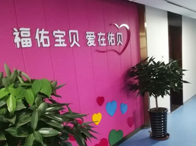 佑貝月子護理環(huán)境圖