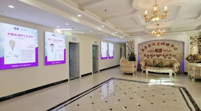 海南私密壹院產(chǎn)后修復中心環(huán)境圖