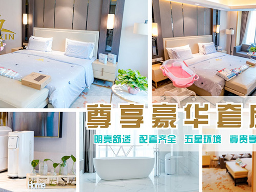 子母欣月子會(huì )所