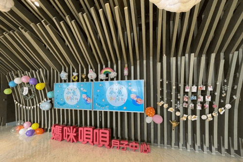 媽咪唄唄月子中心環(huán)境