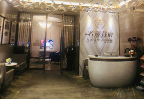 長(cháng)沙名媛月府月子中心