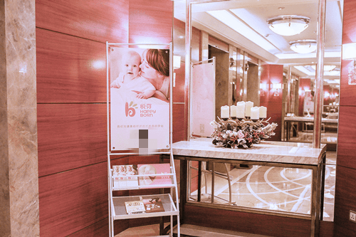 悅芽母嬰月子會(huì )所中心環(huán)境