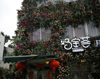 媽寶薈月子中心環(huán)境圖