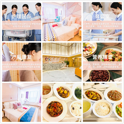 禧月薈國際月子中心