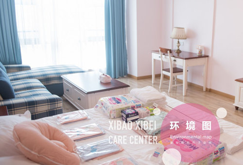 喜寶悉貝月子會(huì )所房間環(huán)境