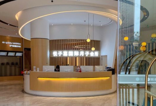 悅子嘉月子會(huì )所大廳