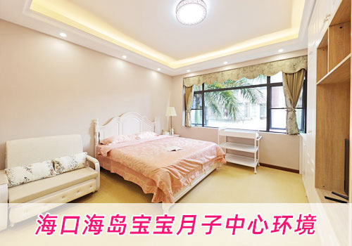 ?？诤u寶寶月子中心