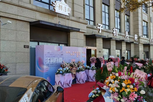 昆明子初月府月子中心