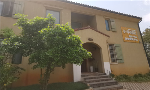 昆明好孕媽媽月子會(huì )所