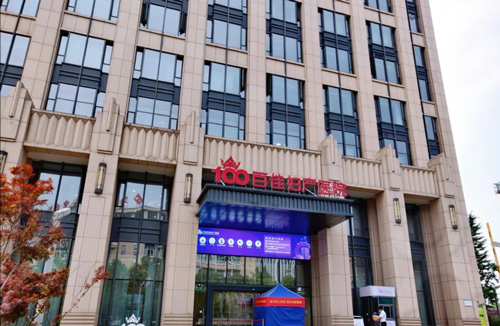 寧波百佳月子中心