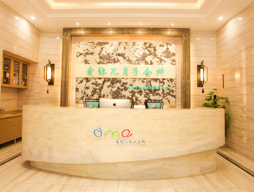 杭州愛(ài)彌兒月子中心