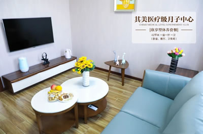 其美醫療級母嬰照護會(huì )所環(huán)境圖