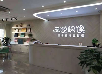 彼愛(ài)母嬰月子會(huì )所環(huán)境圖