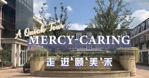 南京頤美禾月子中心