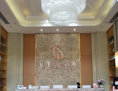 任生月子會(huì )所環(huán)境圖