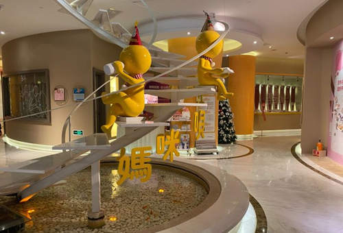 蕭山媽咪唄唄大廳