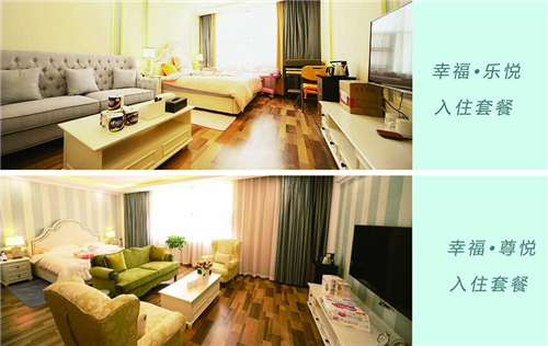 幸福悅產(chǎn)后康復月子護理中心月子房圖片