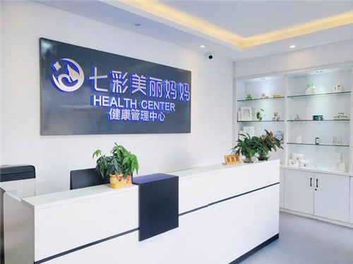 遵義七彩幸福月子中心