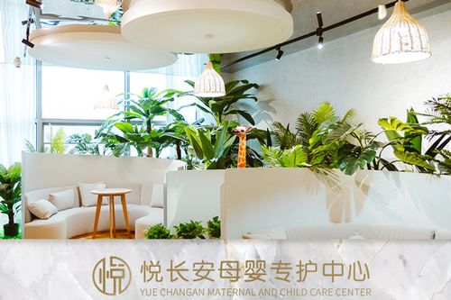 悅長(cháng)安母嬰專(zhuān)護中心環(huán)境