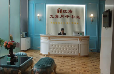 九喜月子中心環(huán)境圖