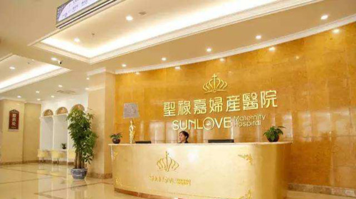 石家莊圣祿嘉婦產(chǎn)醫院月子中心