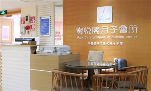 洛陽(yáng)蜜悅閣月子會(huì )所