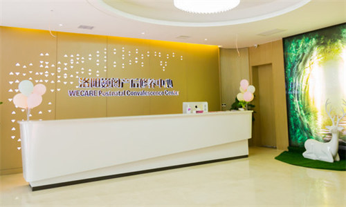 洛陽(yáng)巍閣月子會(huì )所