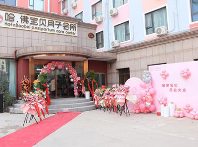 鄭州哈佛寶貝月子會(huì )所