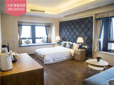 重慶臻喜母嬰月子中心