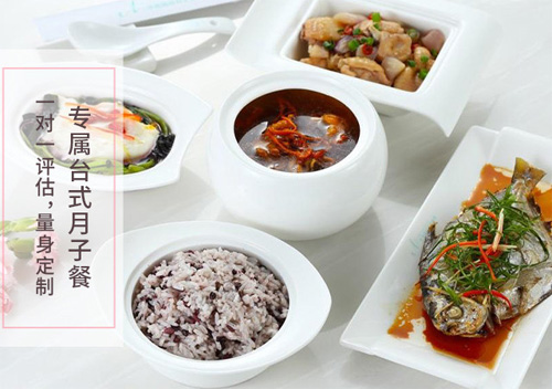 北京心悅華庭月子會(huì )所月子餐