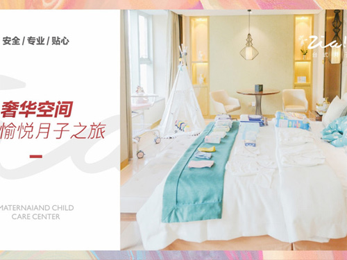 北京積木枝芽月子中心環(huán)境