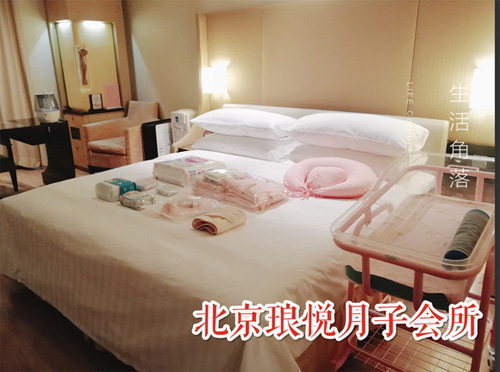 北京瑯悅月子會(huì )所環(huán)境