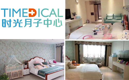 西寧時(shí)光月子中心套房環(huán)境圖