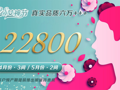 天津嬰之寶月子會(huì )所宣傳圖