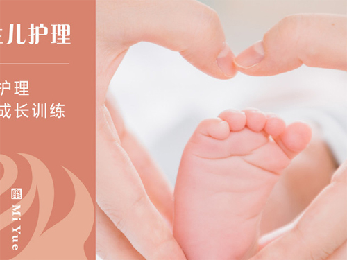 寶寶護理宣傳圖