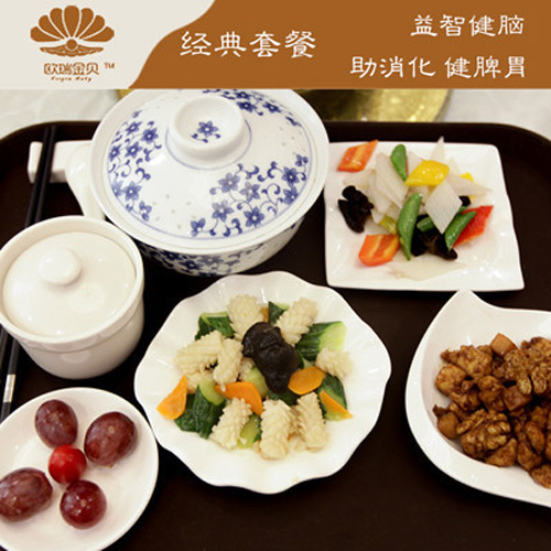 天津歐瑞金貝月子會(huì )所月子餐