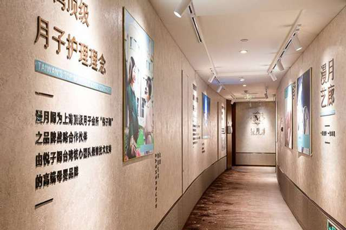 漫月閣高端月子會(huì )所走廊