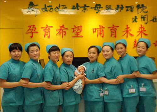 北京朝陽(yáng)區新媽媽月子中心