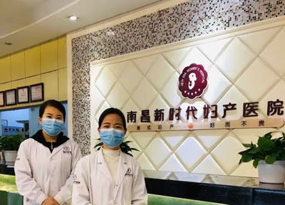 玉悅子月嫂服務(wù)中心環(huán)境圖