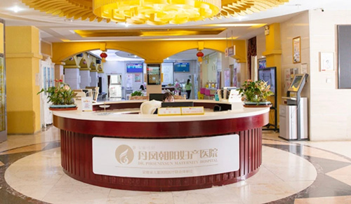 合肥丹鳳朝陽(yáng)月子中心