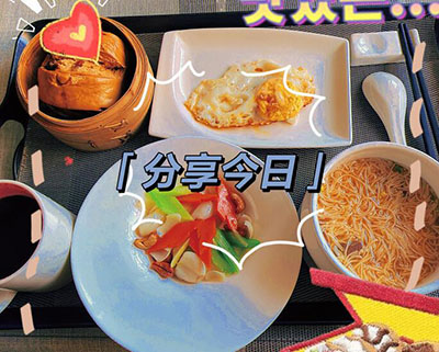 廈門(mén)愛(ài)月坊月子中心