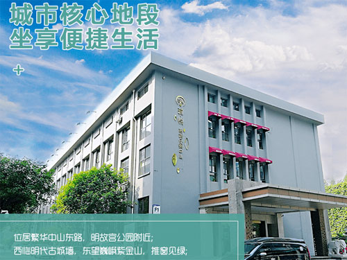 南京瑜悅母嬰月子會(huì )所環(huán)境