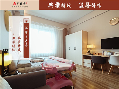 天津養月堂中醫養生月子會(huì )所內部環(huán)境