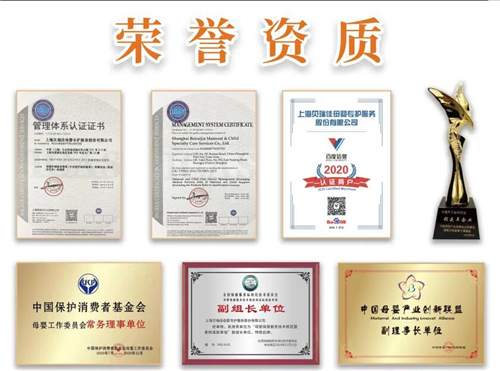 瑯悅月子會(huì )所湖南衡陽(yáng)店資質(zhì)