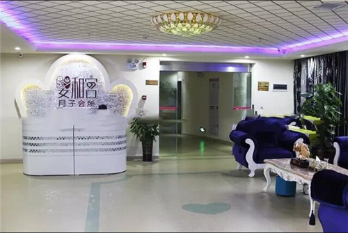 衡陽(yáng)嬰和宮月子會(huì )所