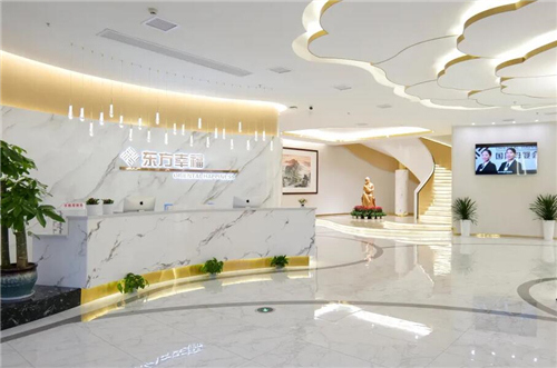 東方幸福母嬰會(huì )所（耒陽(yáng)店)