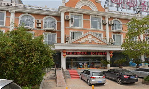 武漢圣瑪麗月子護理中心