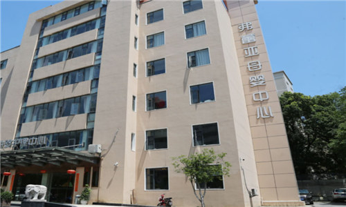 武漢弗蕾亞母嬰專(zhuān)護中心